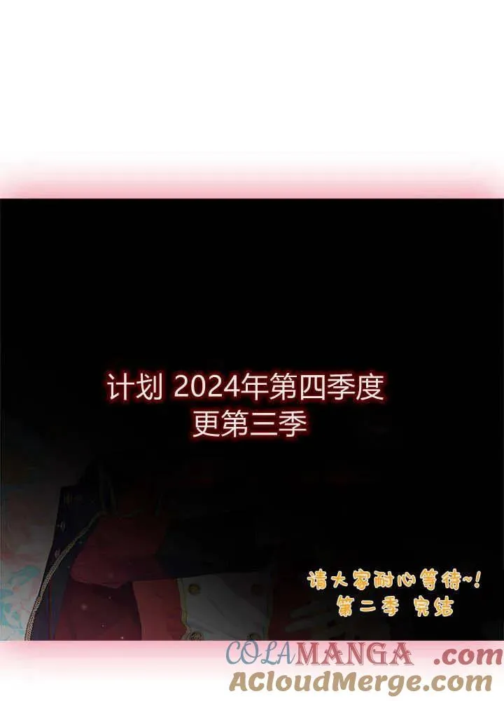 第69话 第133页