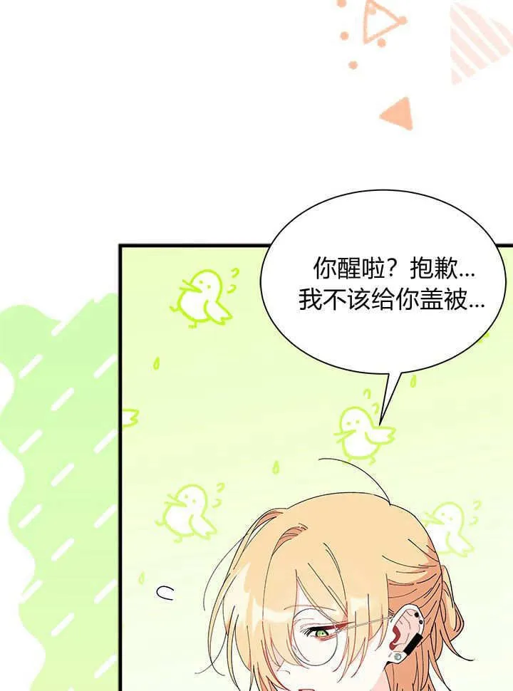 第70话 第17页