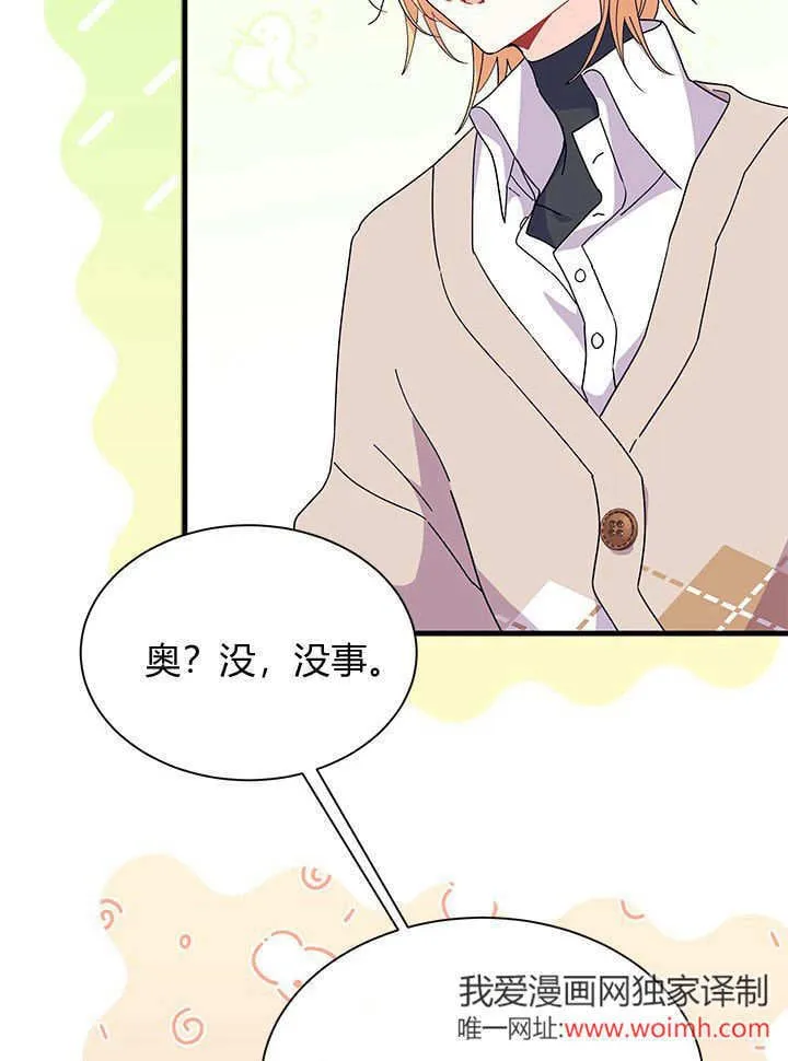 第70话 第18页