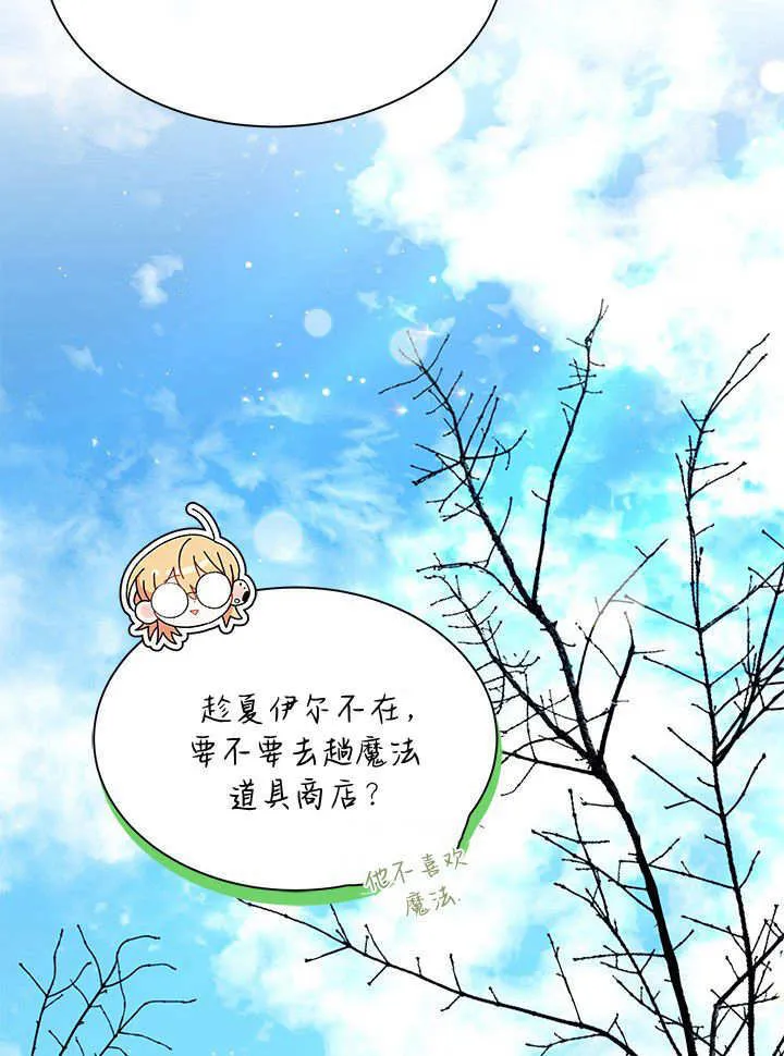 第70话 第22页