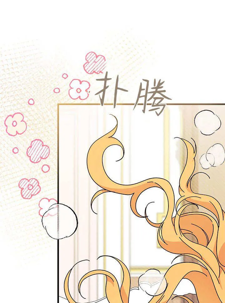 第70话 第33页