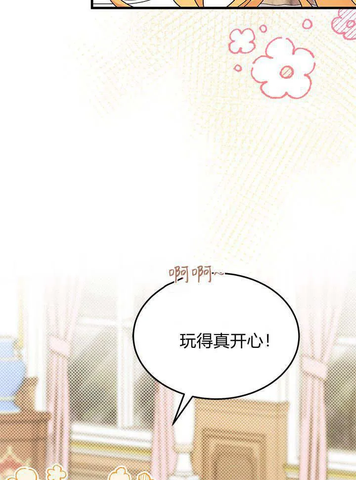 第70话 第34页