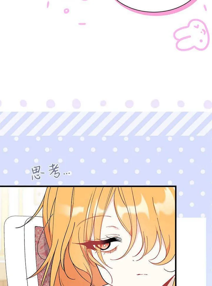 第70话 第42页