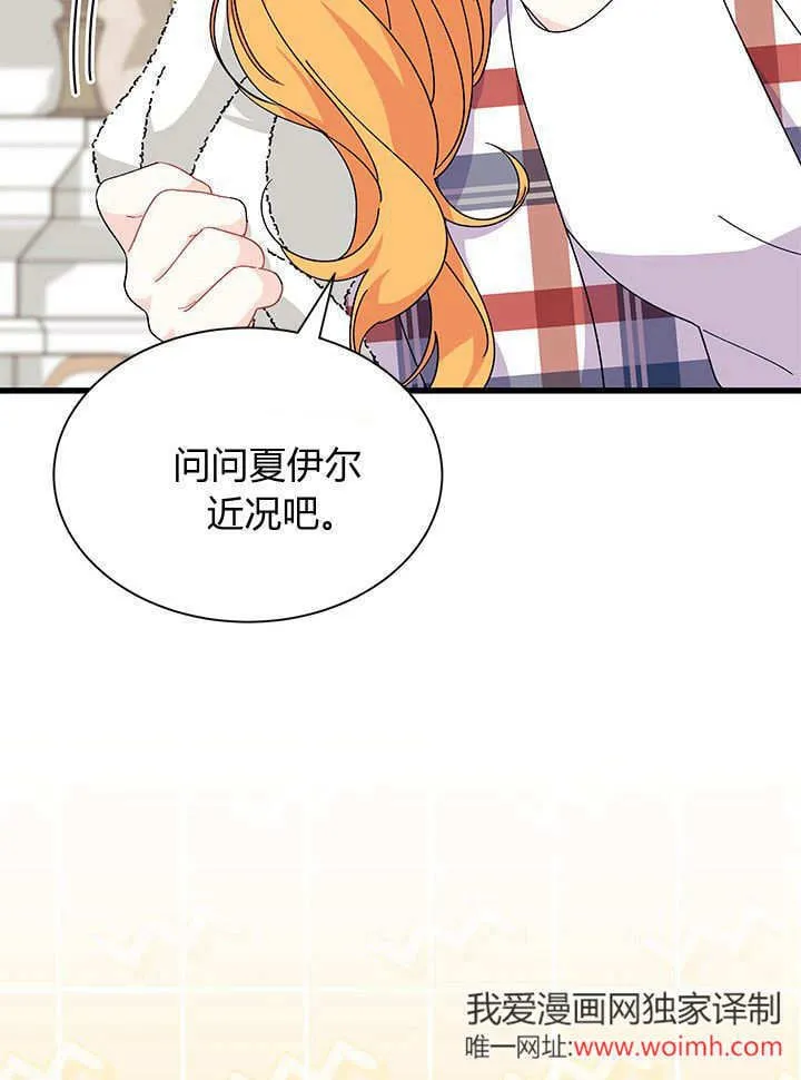 第70话 第45页
