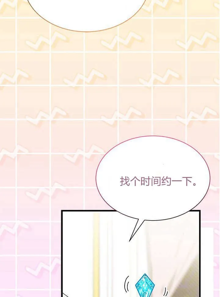 第70话 第47页