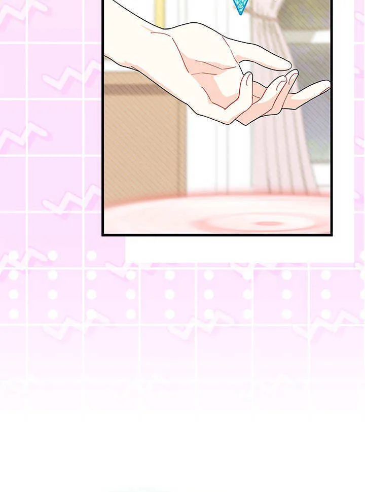 第70话 第48页