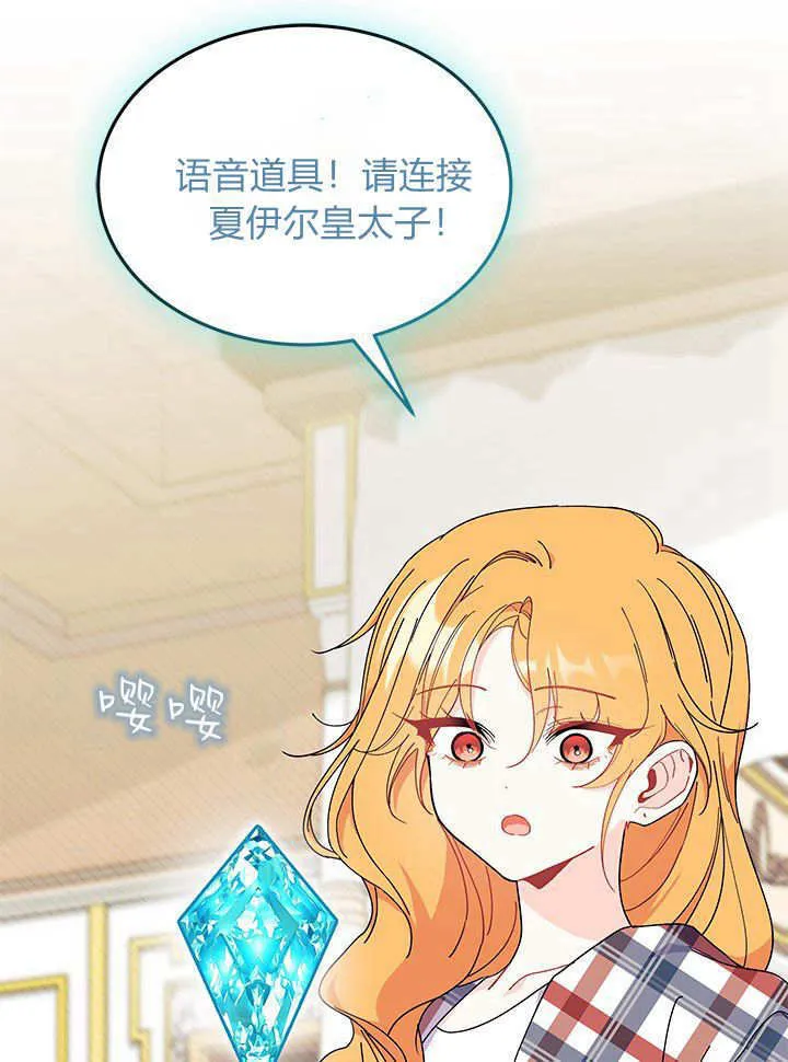 第70话 第49页
