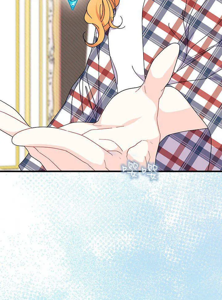 第70话 第50页