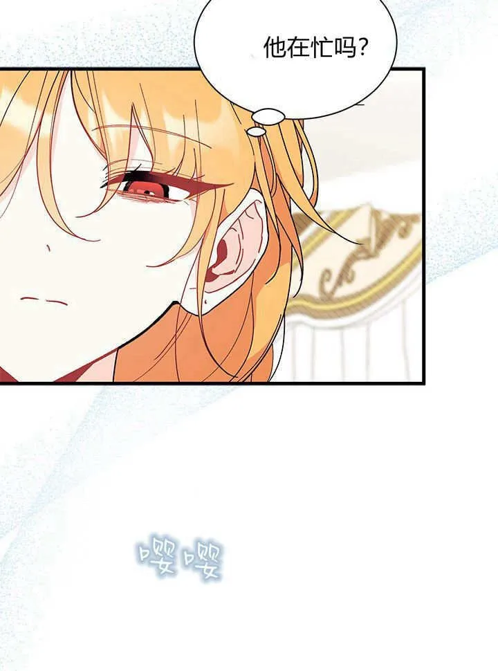 第70话 第52页