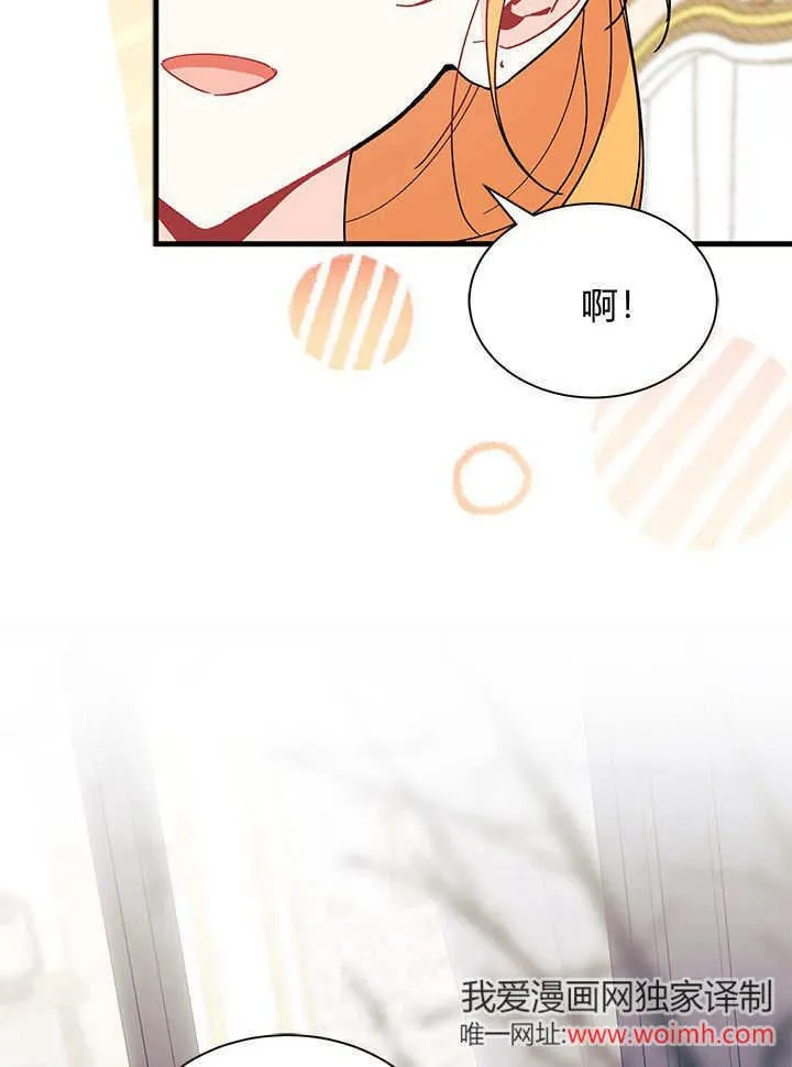 第70话 第54页