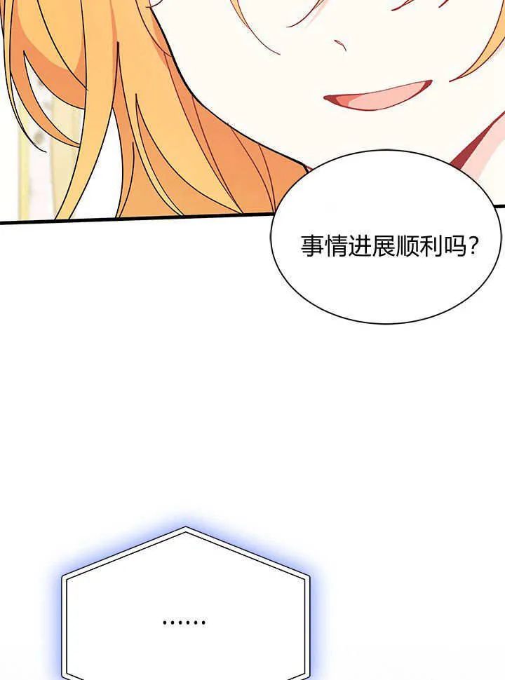 第70话 第59页