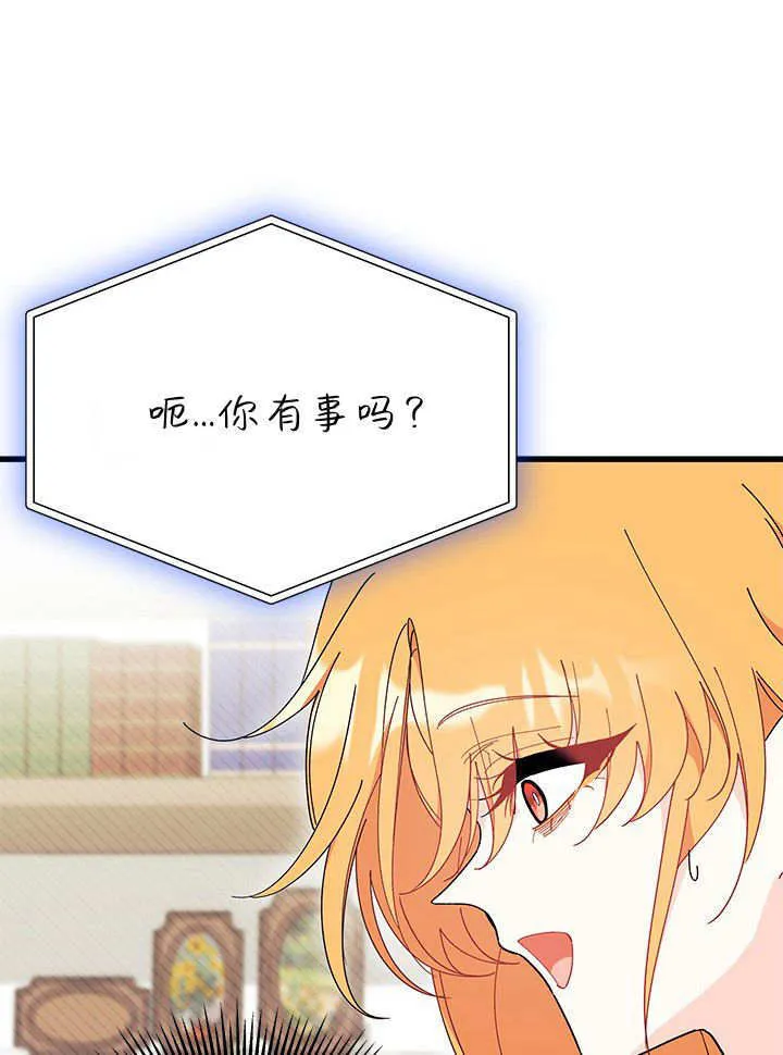 第70话 第62页