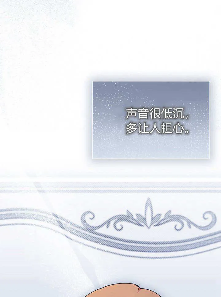 第70话 第77页