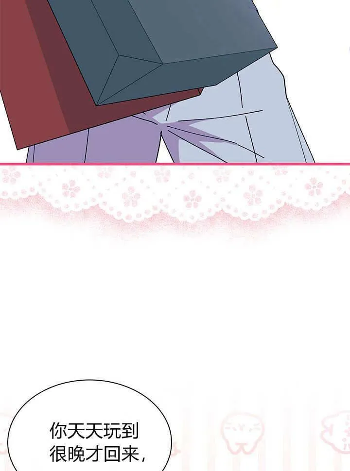 第70话 第83页