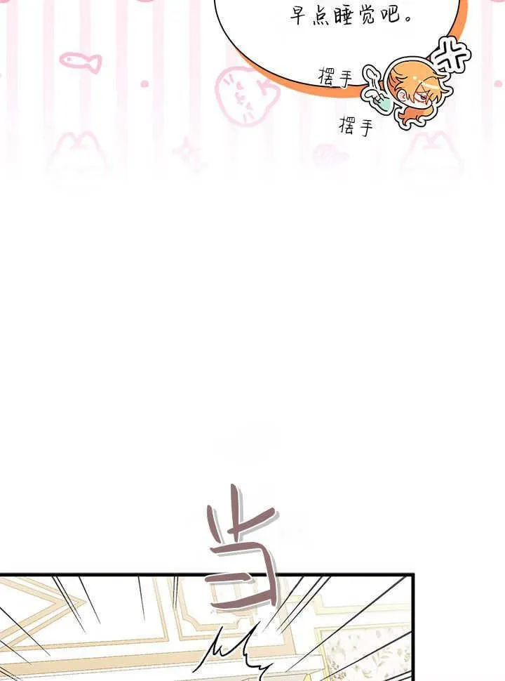 第70话 第85页
