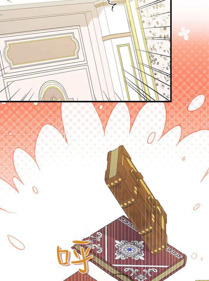 第70话 第86页
