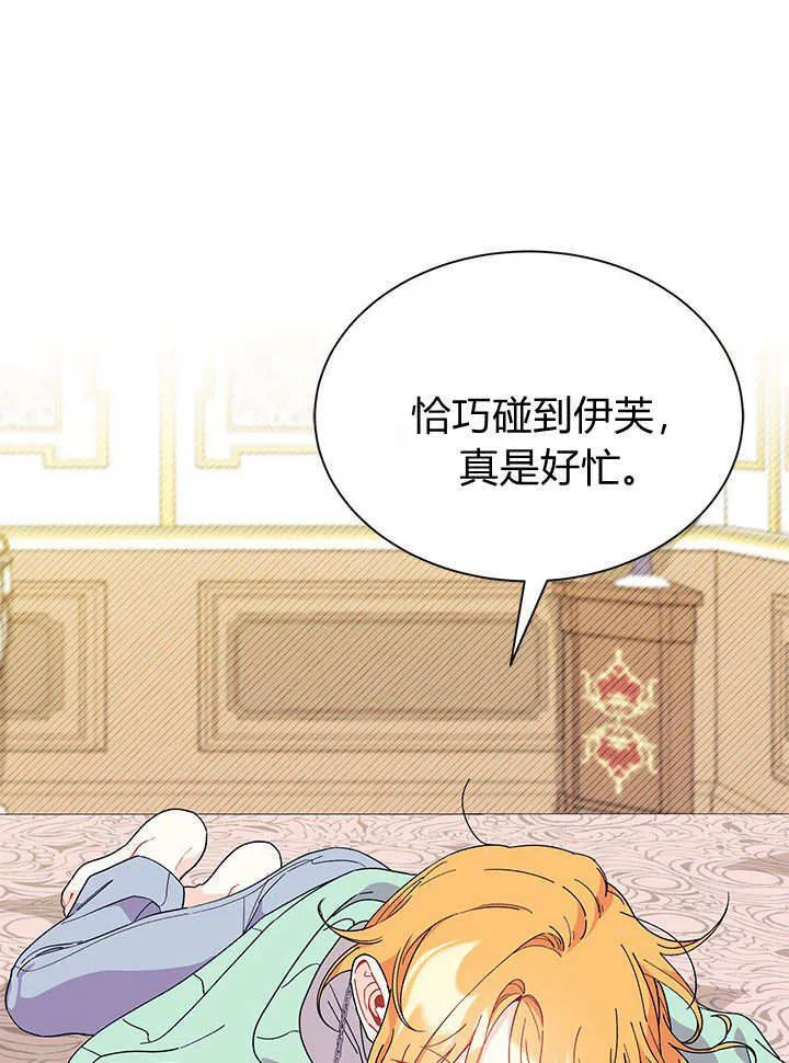 第70话 第89页