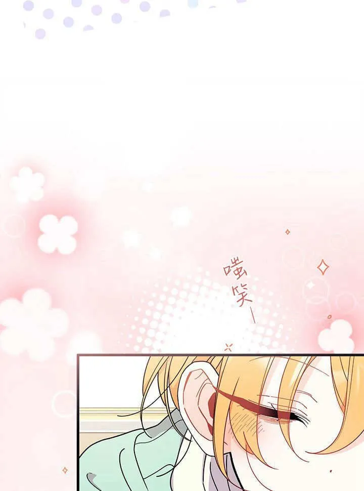 第70话 第92页