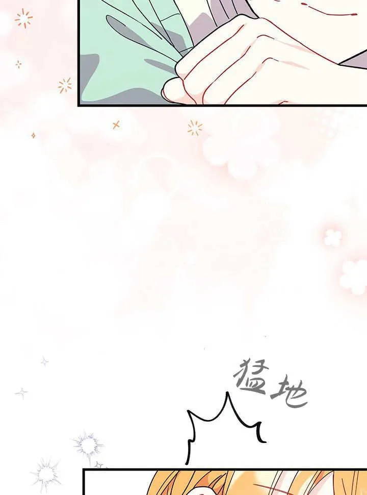 第70话 第93页