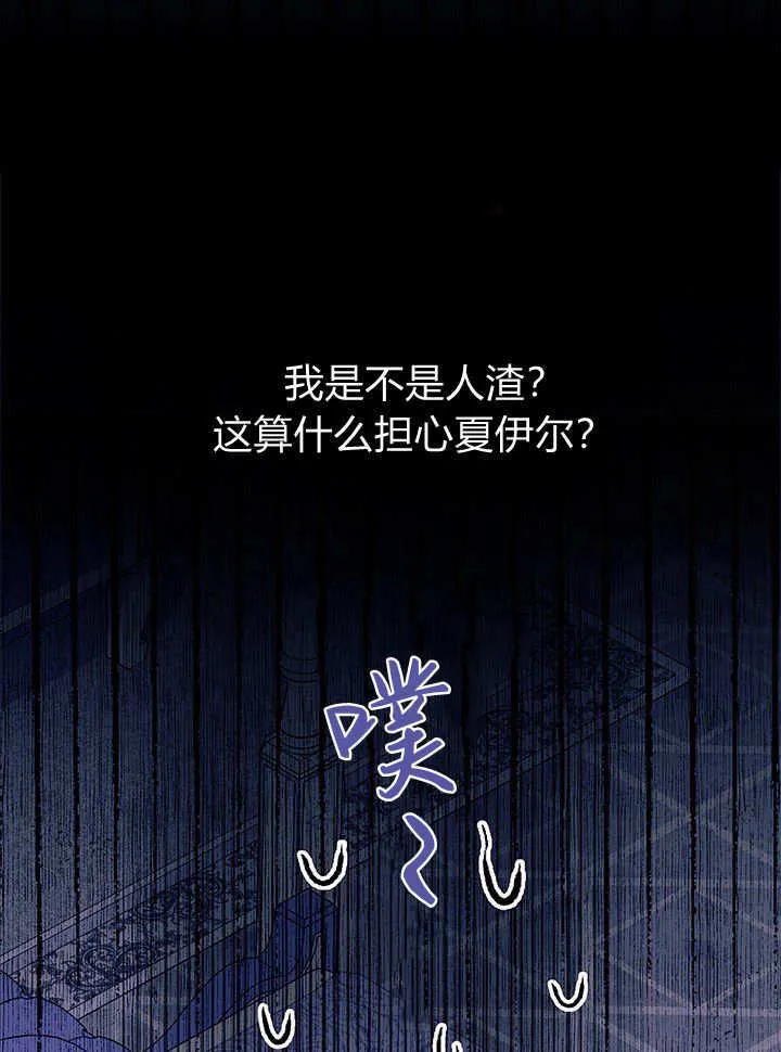 第70话 第95页
