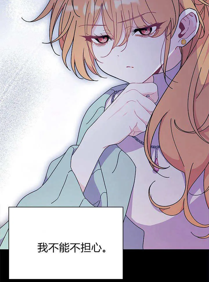 第70话 第101页