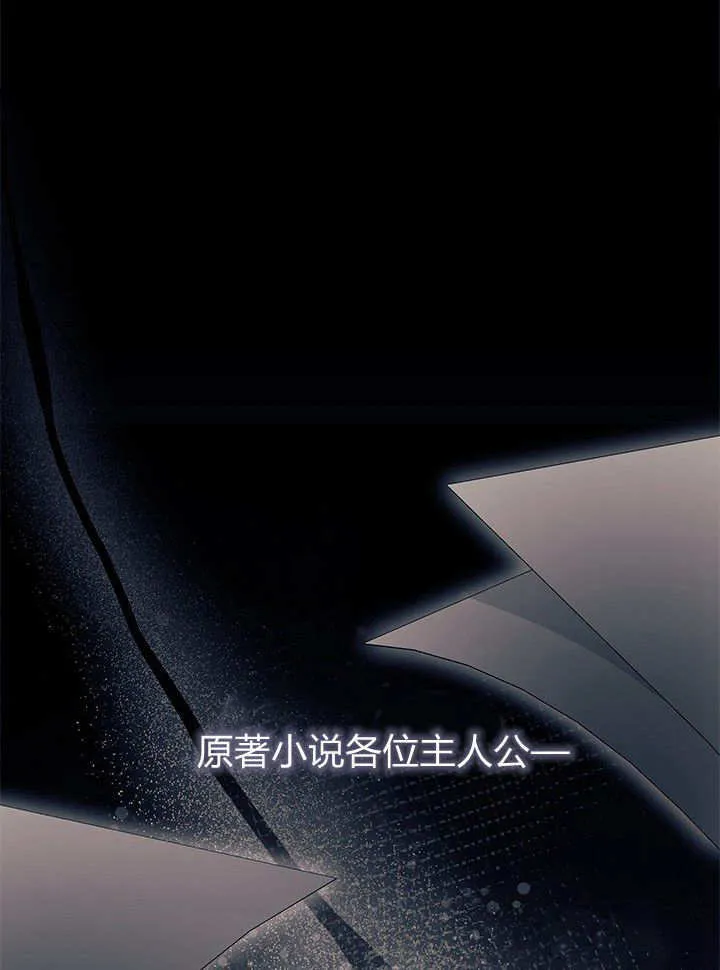 第70话 第102页