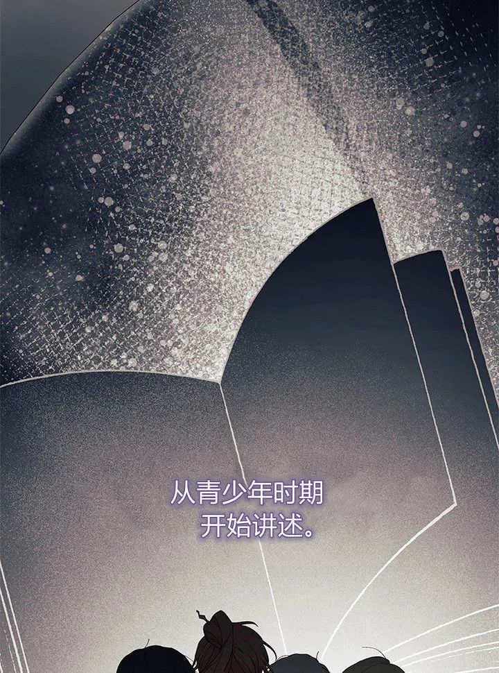 第70话 第103页