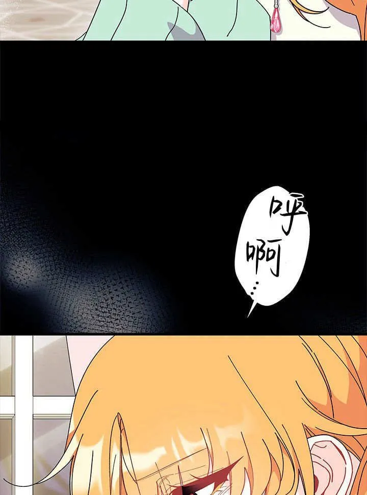 第70话 第112页
