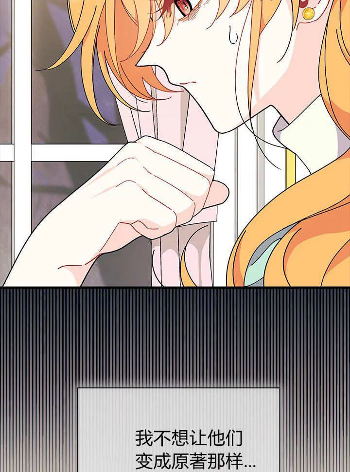 第70话 第113页