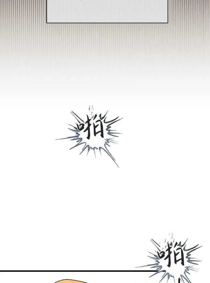 第70话 第114页