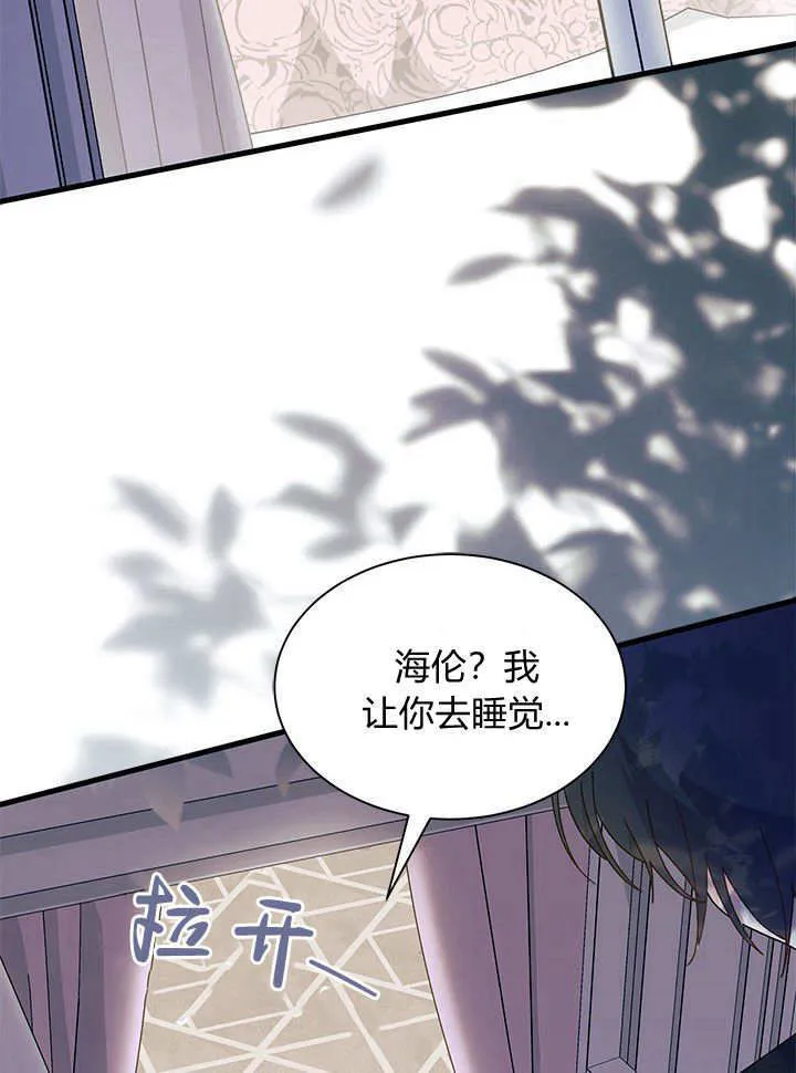 第70话 第117页
