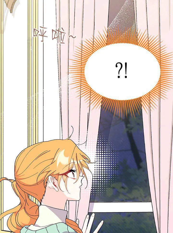 第70话 第119页