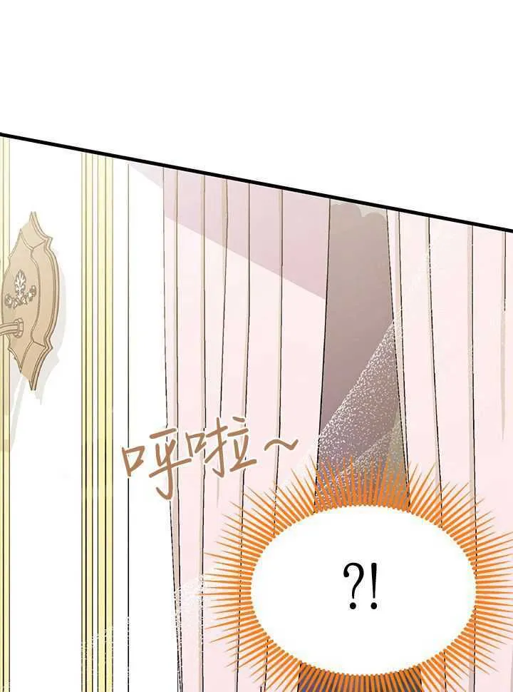 第71话 第1页