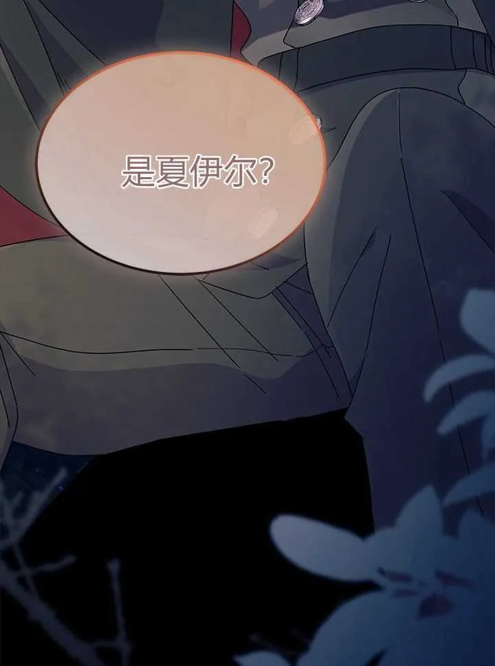 第71话 第4页