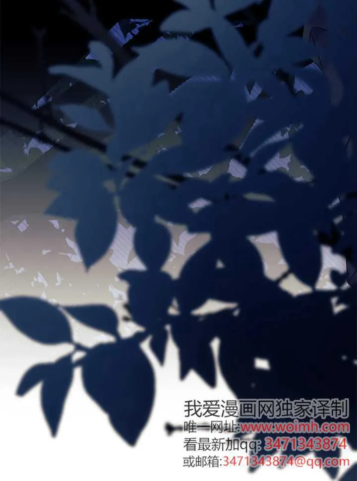 第71话 第5页