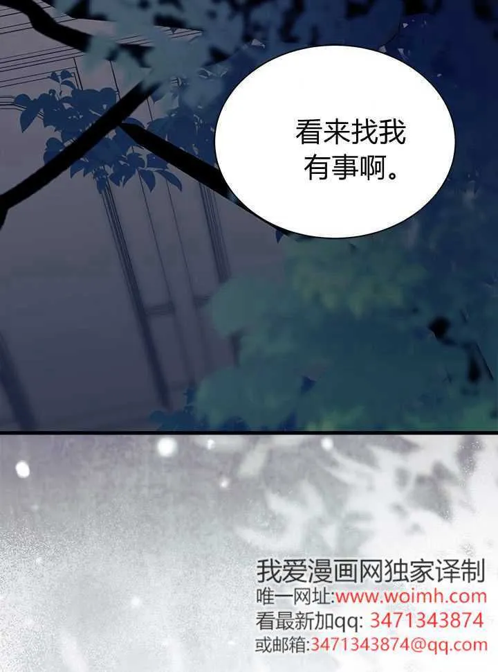 第71话 第15页