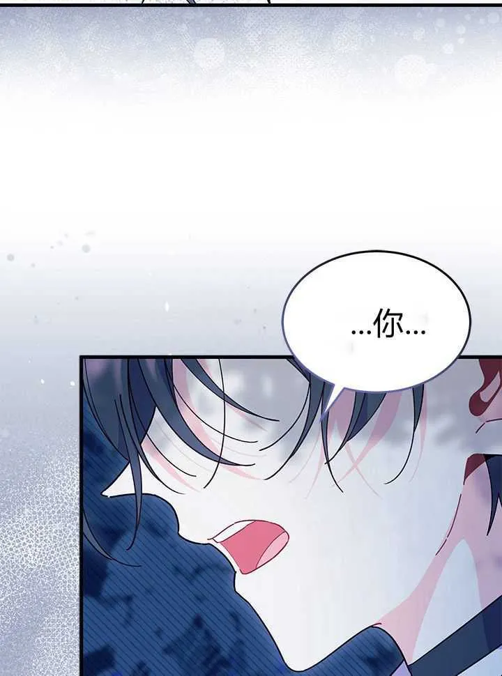 第71话 第17页