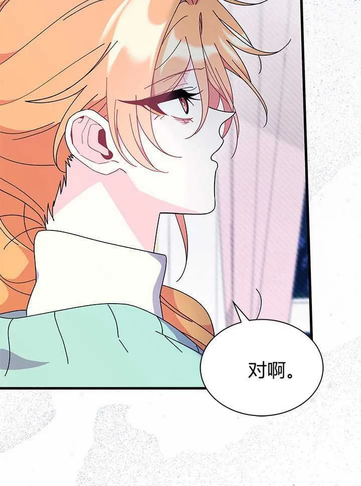 第71话 第19页