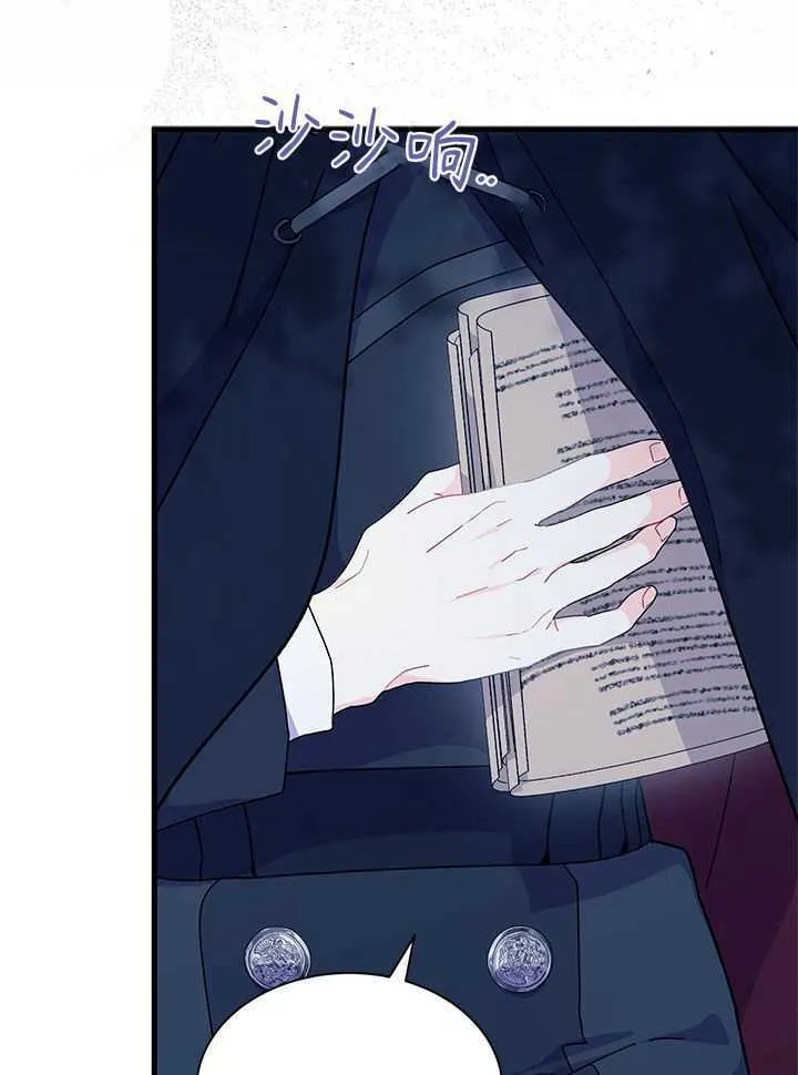 第71话 第20页