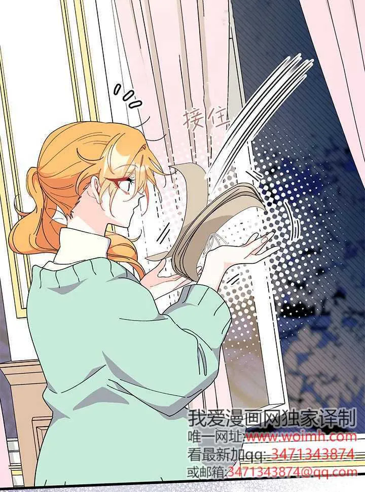 第71话 第22页