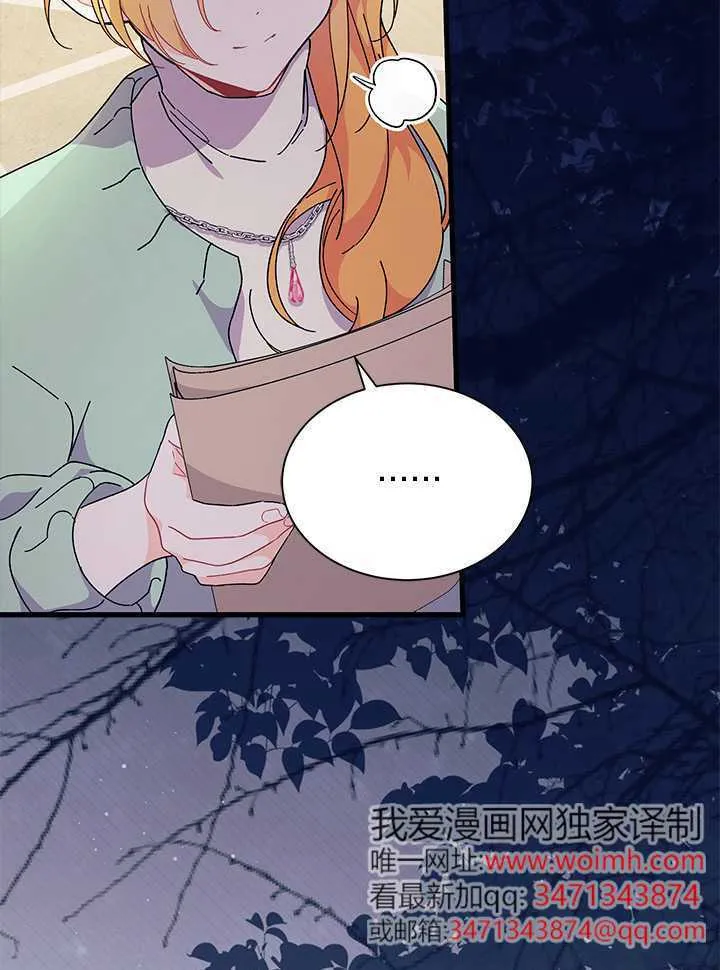 第71话 第27页