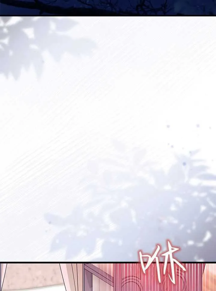第71话 第31页