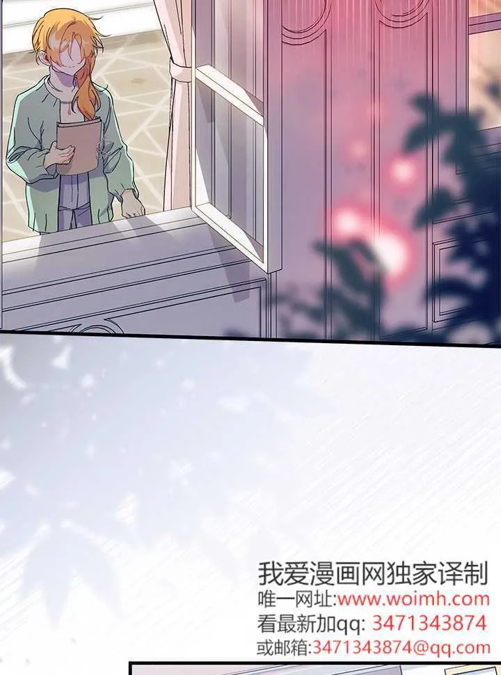 第71话 第32页