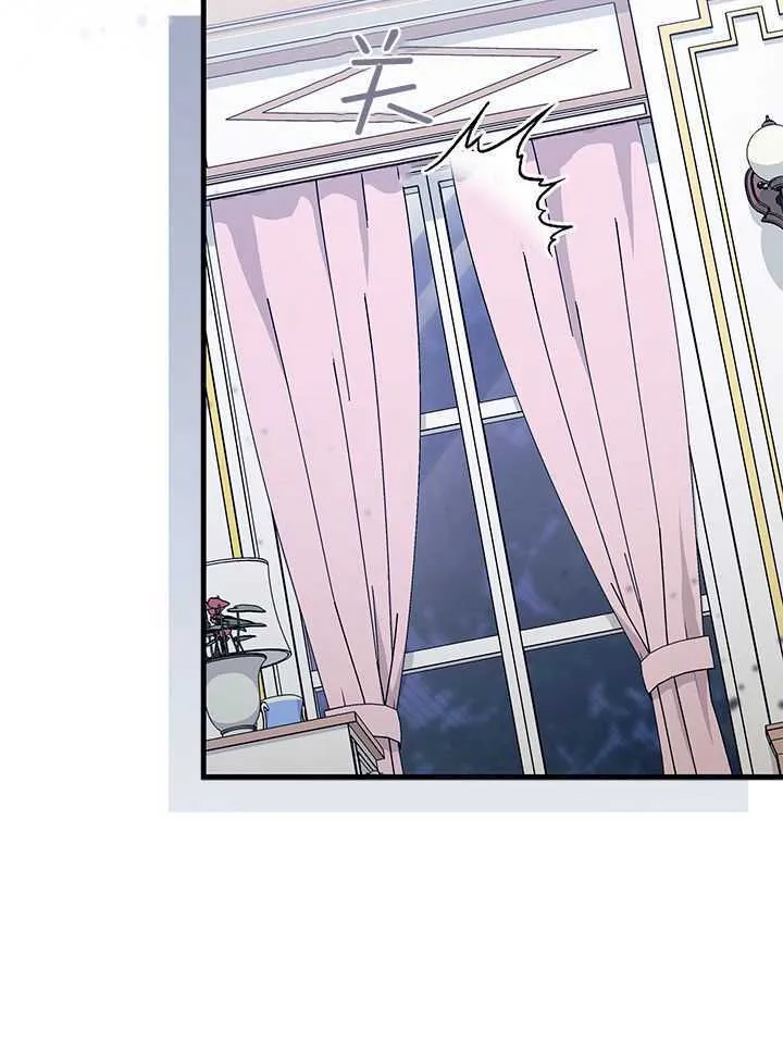 第71话 第33页