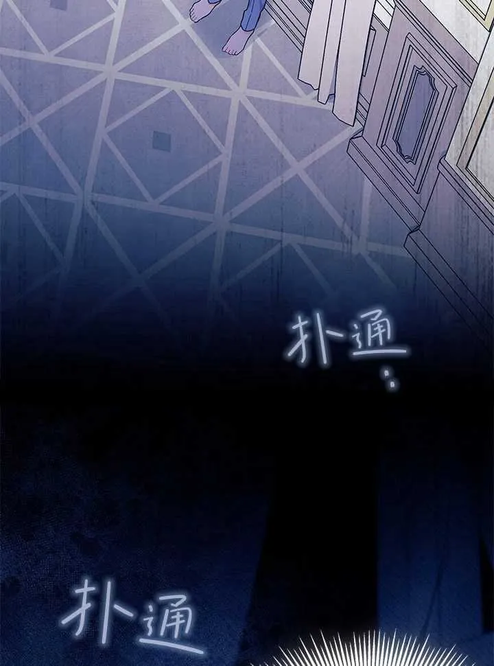 第71话 第35页