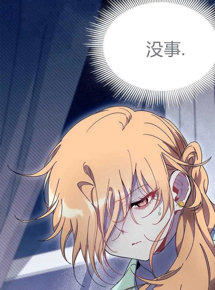 第71话 第36页