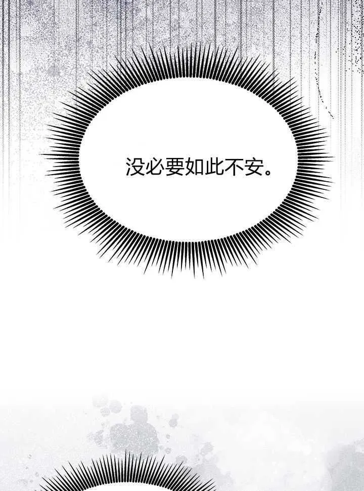 第71话 第38页