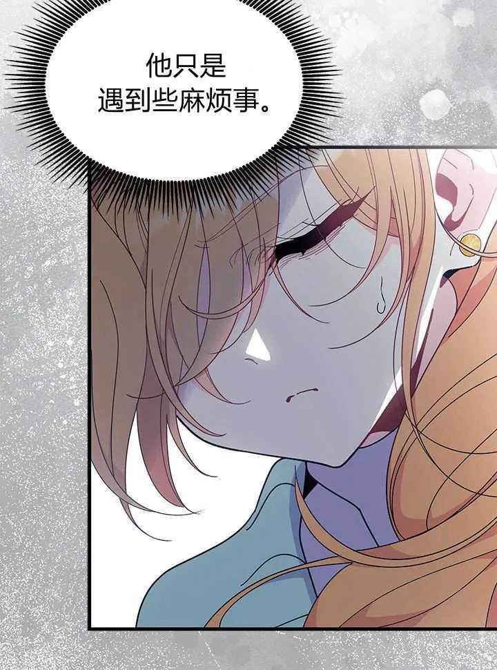 第71话 第39页