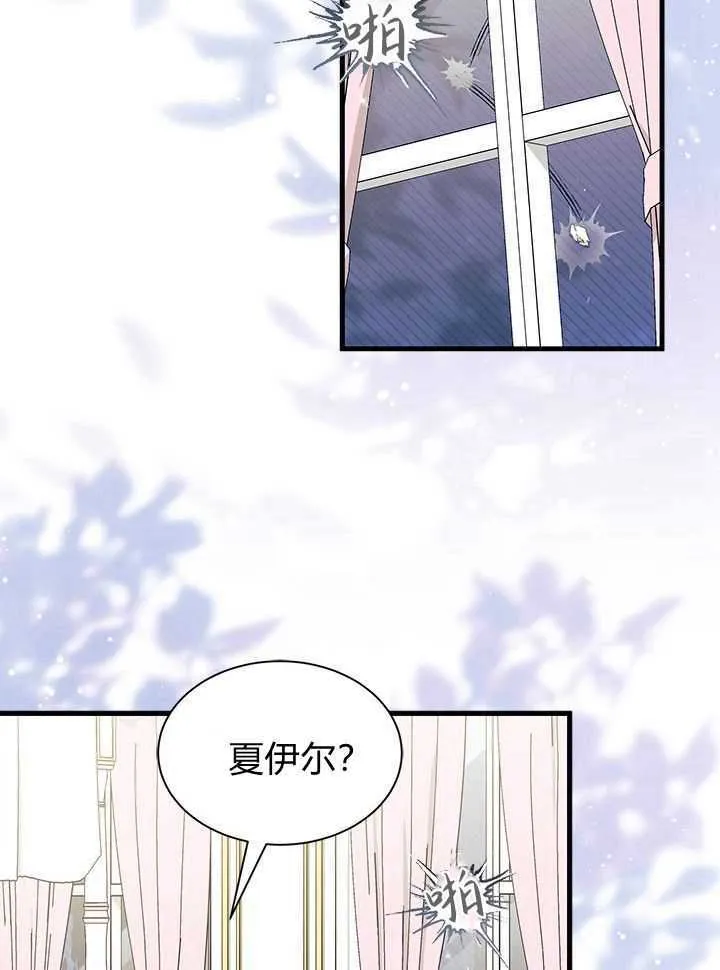 第71话 第57页