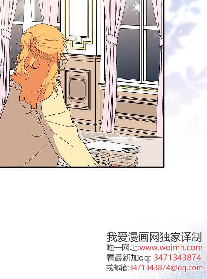 第71话 第58页